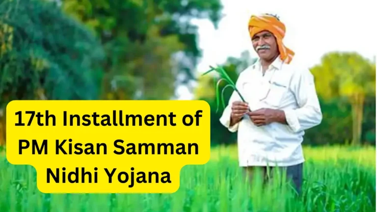 PM Kisan Samman Nidhi Yojana: ये हैं वो किसान जिनकी अटक सकती है 17वीं किस्त,लिस्ट में  चेक करें कहीं आपका नाम तो नहीं !